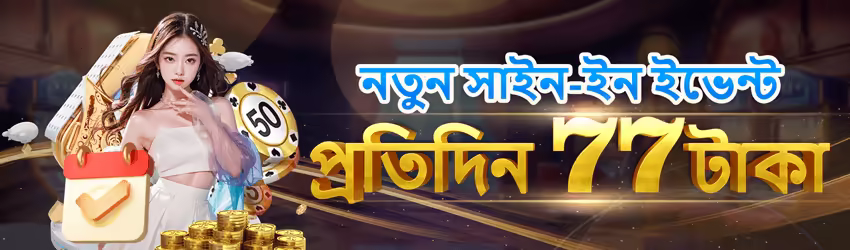 777SX game app for Pakistan players